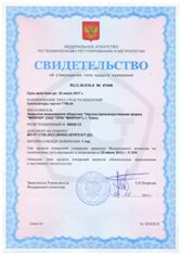 продукт01